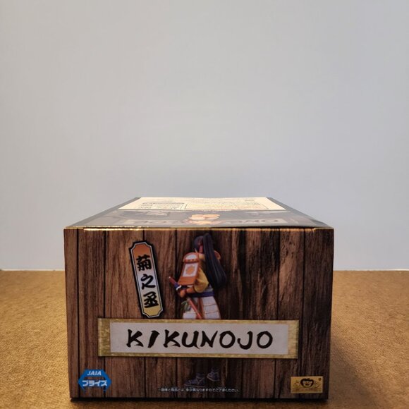 New Banpresto The Grandline Series One Piece DXF Extra Kikunojo Figure Japan - Picture 6 of 6